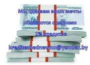 Нужны деньги для личных целей? Мы дадим вам кредит сегодня